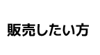̔